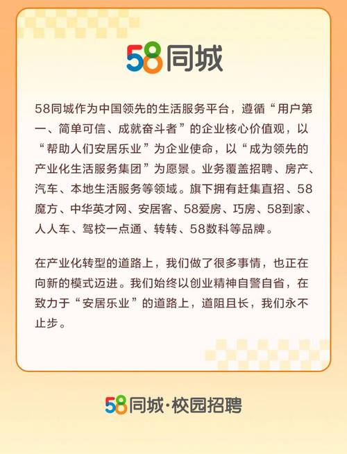 儀征58同城招聘最新信息匯總，求職者的福音！，儀征58同城招聘，求職者的求職指南大全