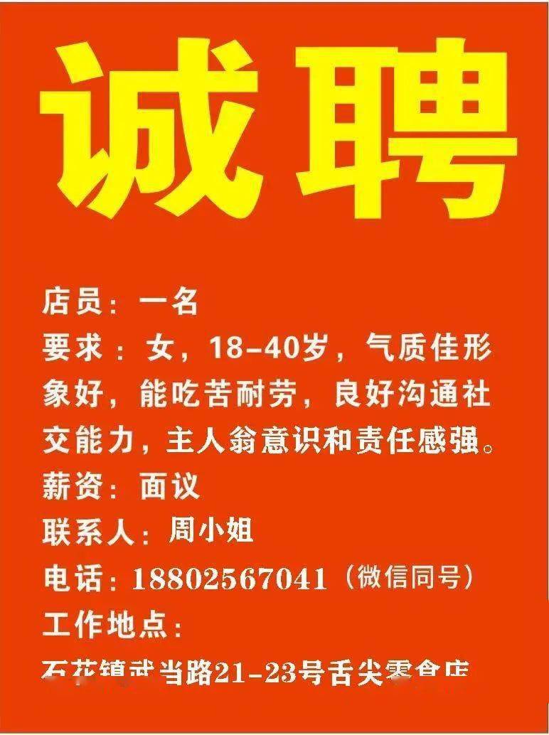 安丘美工招聘最新招聘，安丘美工職位熱招中