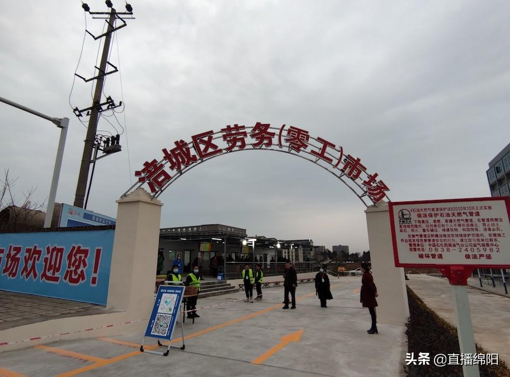 綿陽(yáng)招聘最新信息最新，綿陽(yáng)招聘信息速遞