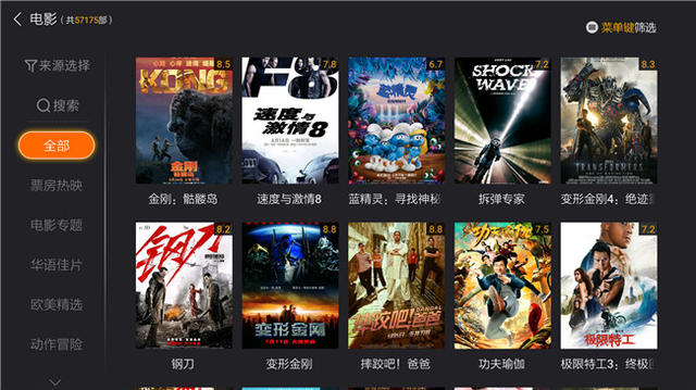 深度解析宅櫻影院最新版，功能升級，觀影體驗再升級！，宅櫻影院新版震撼來襲，功能全面升級，觀影體驗再攀高峰