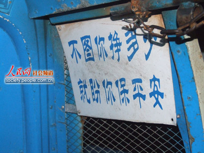 二礦最新新聞消息，二礦最新動(dòng)態(tài)，快訊來襲！