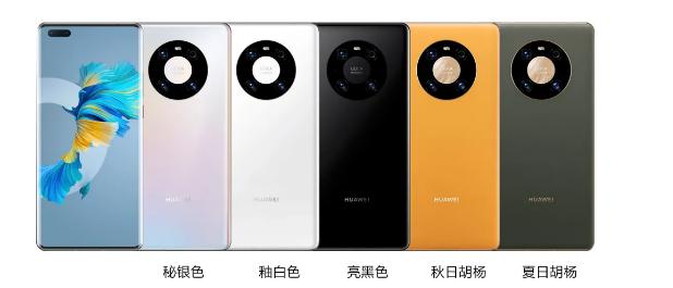 胡楊新能源，胡楊新能源，綠色能源新篇章