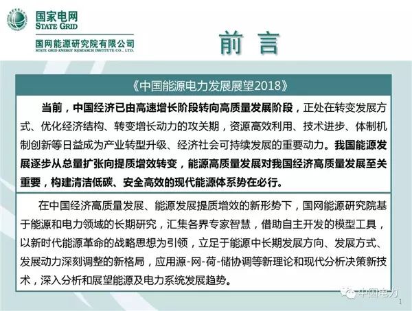 昌都市最新人事任免揭曉，權(quán)威解讀影響及未來(lái)展望，昌都市人事任免揭曉，權(quán)威解讀與未來(lái)展望分析