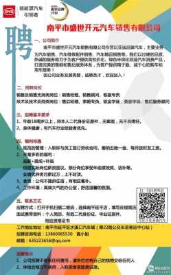 南閣企業(yè)最新招聘公告，高薪誠(chéng)邀優(yōu)秀司機(jī)加盟！，南閣企業(yè)高薪招聘，誠(chéng)邀優(yōu)秀司機(jī)加入團(tuán)隊(duì)！