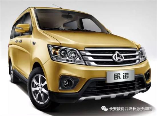 長安歐諾全新升級，最新報(bào)價(jià)大揭秘！購車攻略來了！，長安歐諾全新升級版上市，報(bào)價(jià)解析及購車指南全解讀！