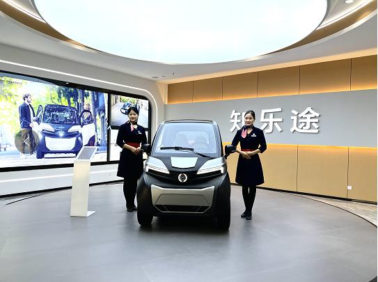 蘇新能源主頁，蘇新能源官網(wǎng)全新亮相