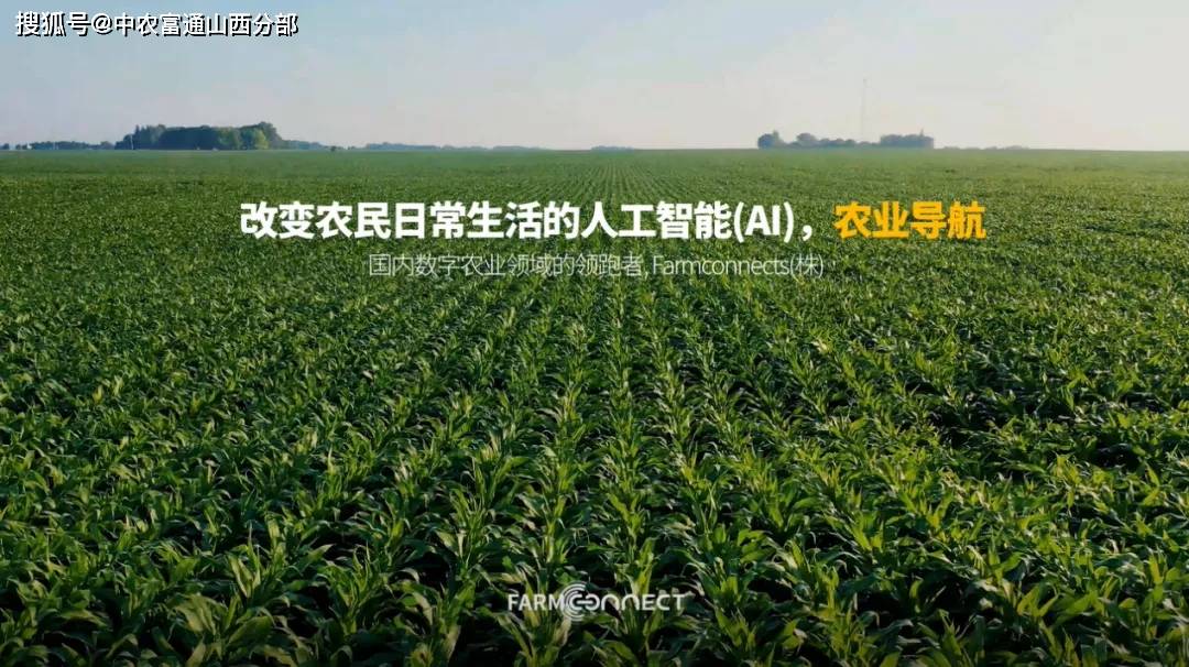 茂縣新能源發(fā)展新篇章，綠色轉(zhuǎn)型助力鄉(xiāng)村振興，茂縣新能源賦能鄉(xiāng)村振興，開啟綠色發(fā)展新紀(jì)元