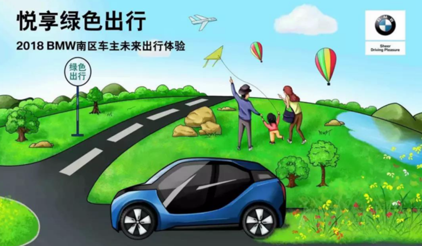 坤寶新能源汽車，綠色出行新選擇，引領(lǐng)未來環(huán)保潮流，坤寶新能源汽車，綠色出行領(lǐng)航者，塑造環(huán)保新風(fēng)尚