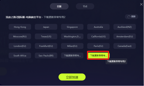 黑域一鍵補(bǔ)丁最新版，黑域一鍵補(bǔ)丁最新版速遞