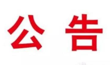 招聘 第17頁(yè)