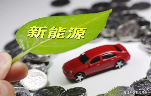 深圳新能源汽車補(bǔ)貼政策解讀，如何享受高額優(yōu)惠，助力綠色出行，深圳新能源汽車補(bǔ)貼攻略，高額優(yōu)惠解鎖綠色出行