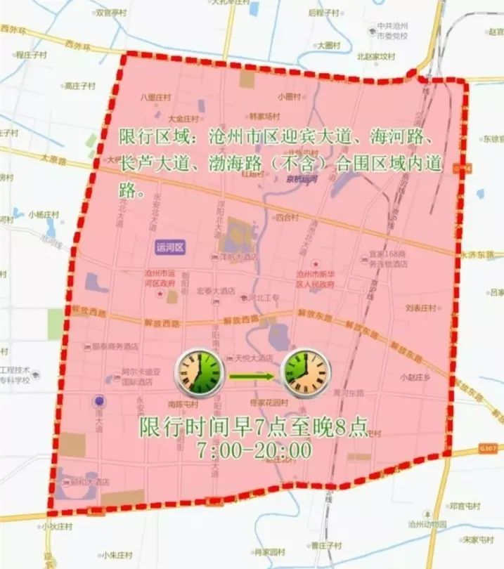 旅游城市限行規(guī)定最新盤點(diǎn)，出行攻略助力暢游無憂，暢游無憂，最新旅游城市限行規(guī)定大盤點(diǎn)