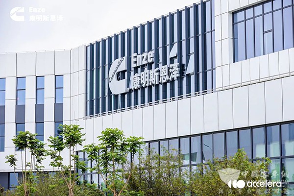 綠色能源 第11頁(yè)