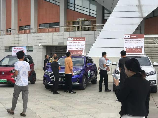綠色出行 第15頁