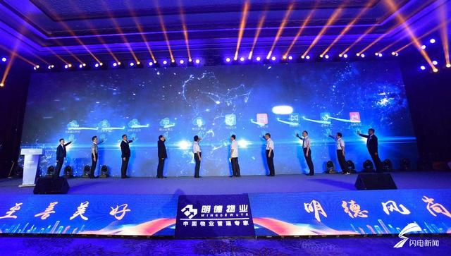 中央物業(yè)最新動(dòng)態(tài)，服務(wù)升級，智慧物業(yè)新時(shí)代來臨，智慧物業(yè)新時(shí)代，中央物業(yè)服務(wù)升級新篇章