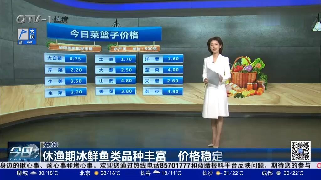 2023年最新冰鮮魚(yú)批發(fā)價(jià)格大全，行情解析與采購(gòu)指南，2023年冰鮮魚(yú)批發(fā)價(jià)格行情解析及采購(gòu)攻略大全