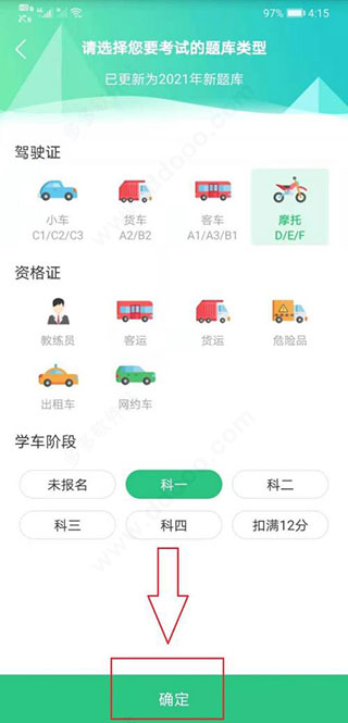 科目一模擬考試2016最新版本，2016版科目一模擬考試全新上線