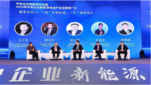 浙江臺(tái)州新能源投資公司，臺(tái)州新能源投資公司助力綠色發(fā)展