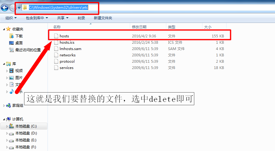 谷歌hosts最新，谷歌hosts文件最新版發(fā)布