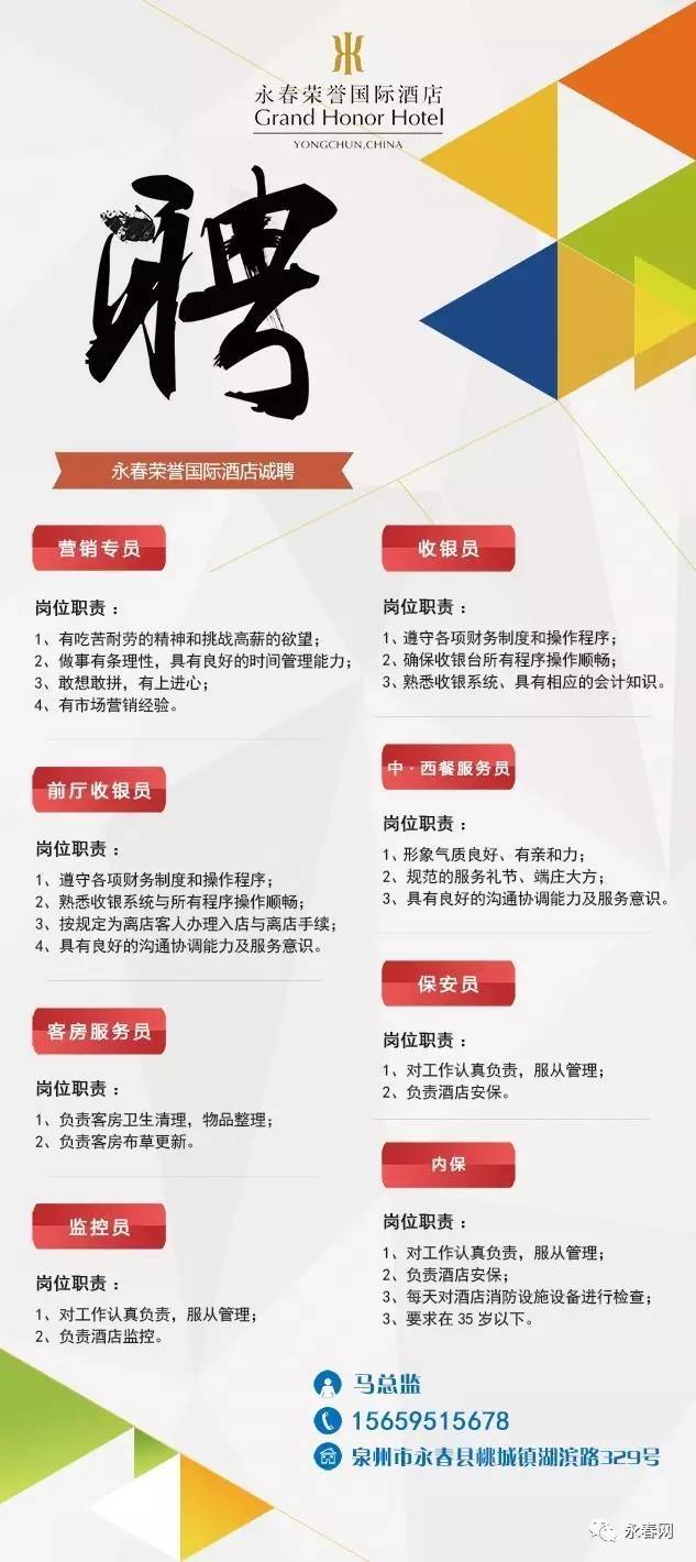 福州祥謙新能源公司誠邀英才，共創(chuàng)綠色未來，福州祥謙新能源，攜手共創(chuàng)綠色未來招聘盛典