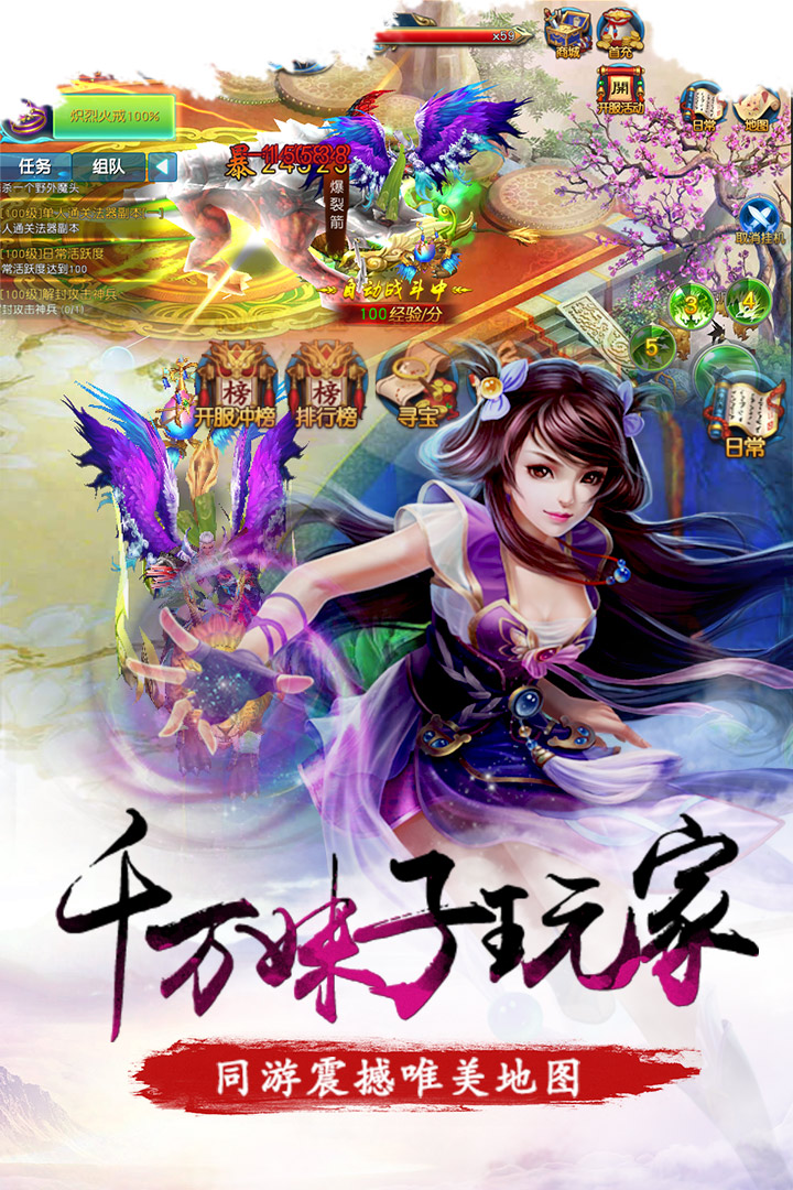 深度解析尋仙2最新劇情，探尋仙途，譜寫(xiě)傳奇篇章，尋仙2劇情揭秘，仙途征程，傳奇再續(xù)