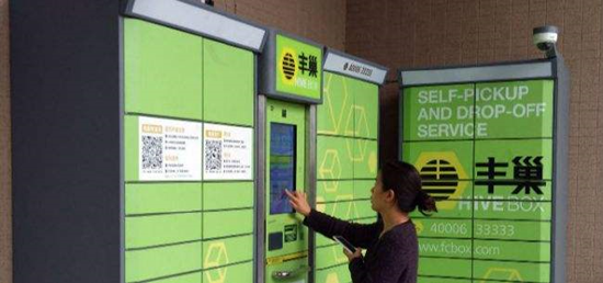南京豐巢新能源招聘普工，南京豐巢新能源誠邀普工加入