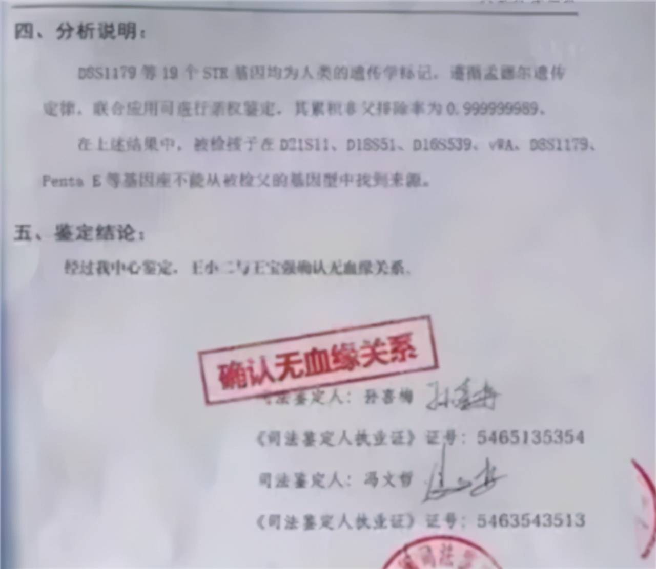 亞文兒最新視頻，亞文兒最新精彩視頻曝光