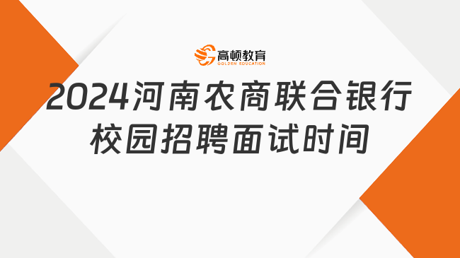 蘭溪農(nóng)商銀行最新招聘，蘭溪農(nóng)商銀行招聘啟事發(fā)布