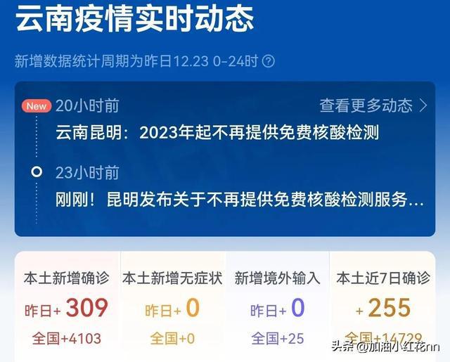 云南省十月疫情最新消息，云南十月疫情實(shí)時動態(tài)匯總