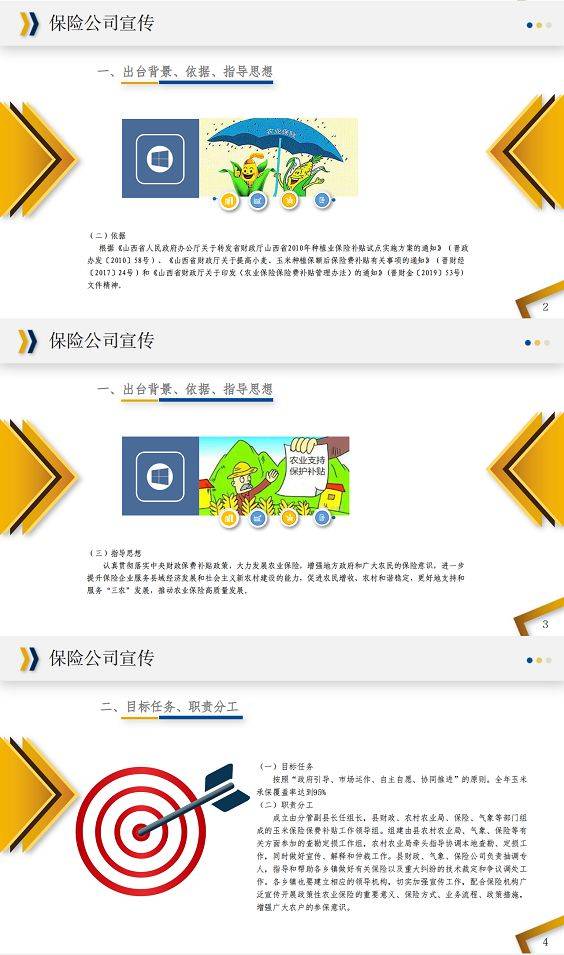 陽曲縣玉米價格最新行情，陽曲縣玉米市場實時價格動態(tài)