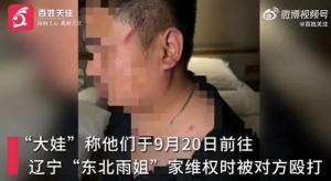 揭秘東北小阿旺最新視頻背后的搞笑魅力，笑點(diǎn)滿滿，熱度飆升！，東北小阿旺搞笑視頻爆笑來(lái)襲，笑點(diǎn)連連，人氣攀升！