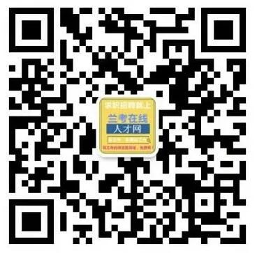 蘭陵縣會計招聘網(wǎng)最新招聘信息匯總，求職者不容錯過的機會！，蘭陵縣會計招聘網(wǎng)最新職位盤點，求職者的絕佳機遇