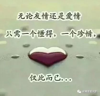 潮流個(gè)性網(wǎng)短句說說，讓你的朋友圈更具魅力！，打造個(gè)性風(fēng)采，朋友圈潮流短句集錦！