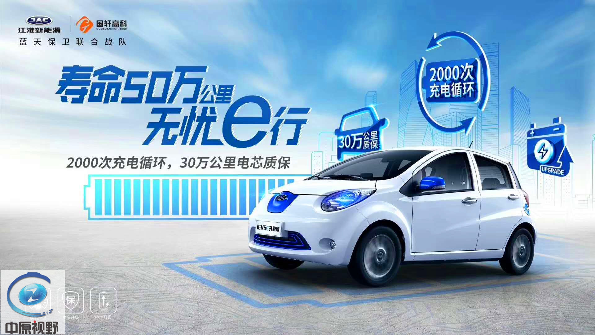 綠色出行 第10頁