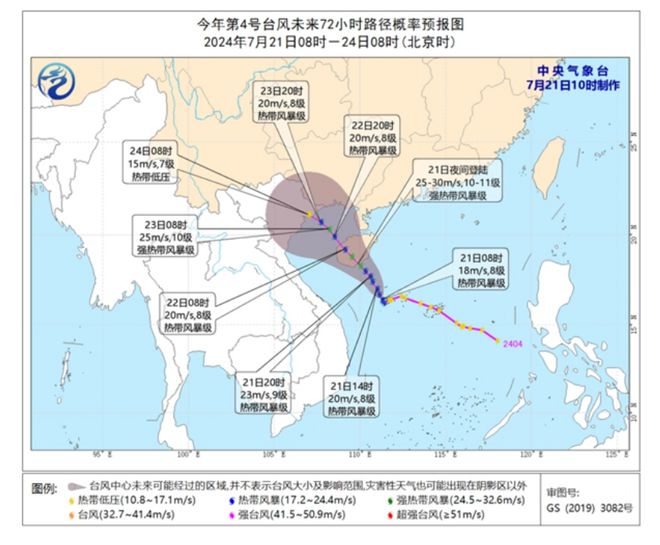 廣東臺風(fēng)網(wǎng)最新消息，廣東地區(qū)最新臺風(fēng)動態(tài)及預(yù)警信息發(fā)布