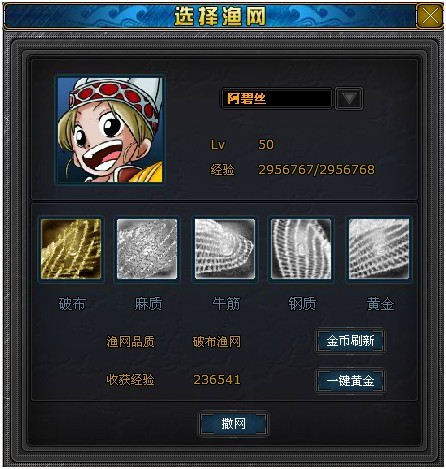 2023年潮州魚網(wǎng)價(jià)格表最新動(dòng)態(tài)，市場行情解析與購買指南，2023年潮州魚網(wǎng)市場行情解析及購買指南