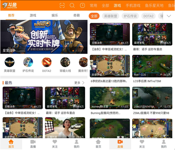 戶外二豆最新直播回放，獨(dú)家揭秘直播背后的精彩瞬間！，戶外二豆直播幕后揭秘，精彩瞬間大公開
