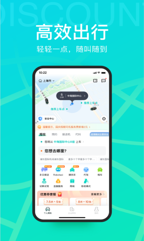弗斯特瑪新能源APP，綠色出行新選擇，智慧生活新體驗(yàn)，弗斯特瑪新能源APP，引領(lǐng)綠色出行，開啟智慧生活新篇章