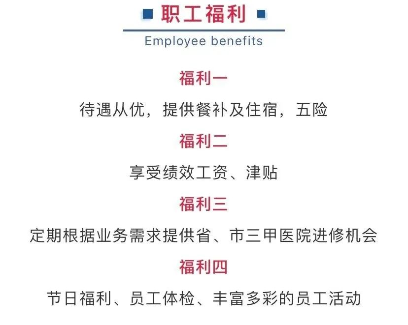 招聘護士最新信息，最新護士職位招聘匯總