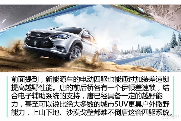 新能源車穩(wěn)定充電嗎，新能源車充電穩(wěn)定性解析