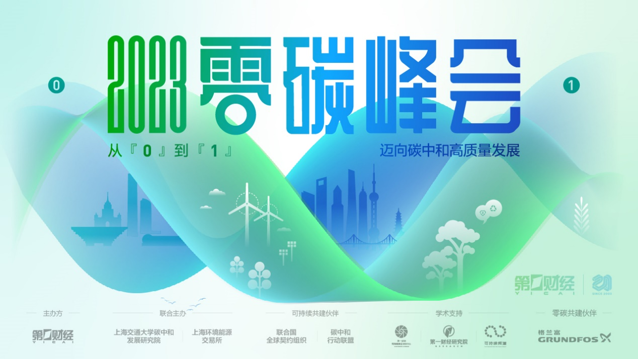阜新新能源，綠色轉(zhuǎn)型，構(gòu)建可持續(xù)發(fā)展新格局，阜新市綠色能源轉(zhuǎn)型，構(gòu)建可持續(xù)發(fā)展新藍圖