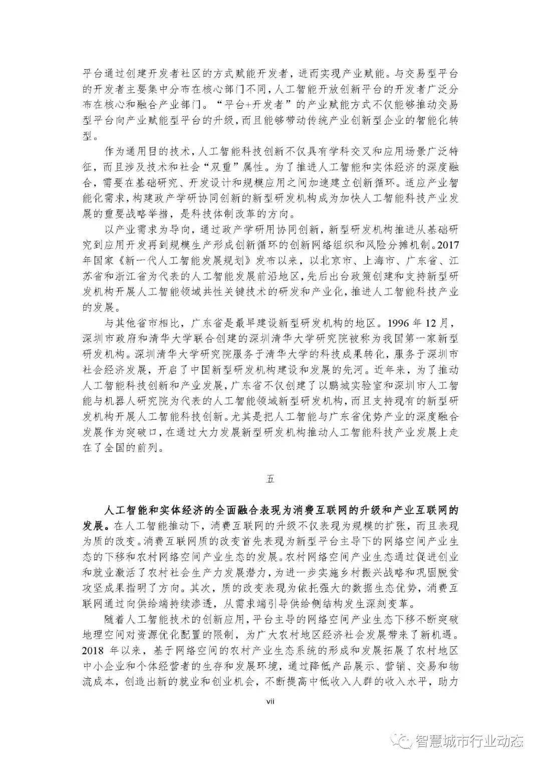 新能源車資產(chǎn)負(fù)債率多少，新能源車行業(yè)資產(chǎn)負(fù)債率分析報(bào)告