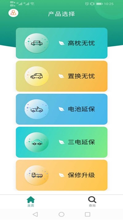 新能源車發(fā)短信提醒，新能源車智能短信提醒服務(wù)，出行無憂新體驗(yàn)