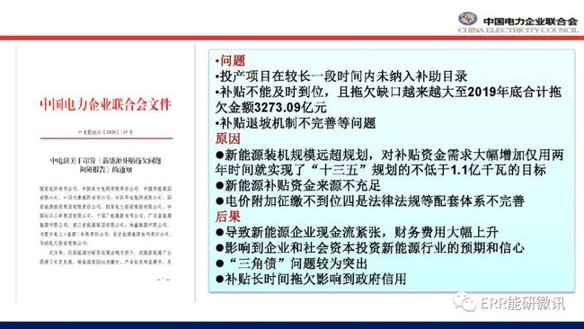 新能源政策導向下的產(chǎn)業(yè)變革與未來展望，新能源政策引領下的產(chǎn)業(yè)革命與前景洞察