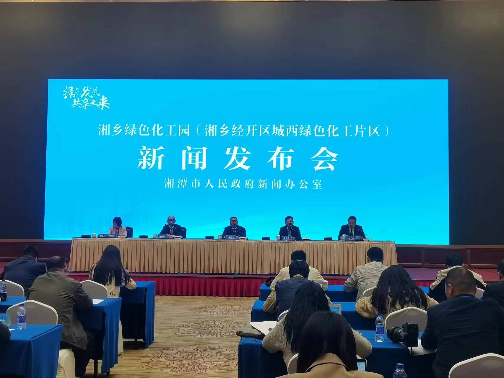 韶湘新能源，綠色能源領(lǐng)航者，助力我國能源轉(zhuǎn)型新篇章，韶湘新能源，引領(lǐng)綠色能源，共筑能源轉(zhuǎn)型新篇章