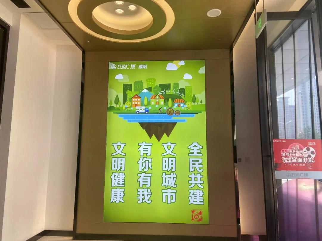 濮陽萬達(dá)城最新房價解析，投資與居住的雙重價值解析，濮陽萬達(dá)城投資居住雙重價值解讀