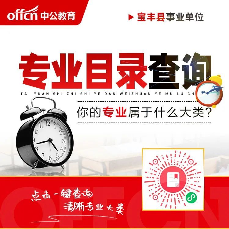 招聘匯總 第2頁