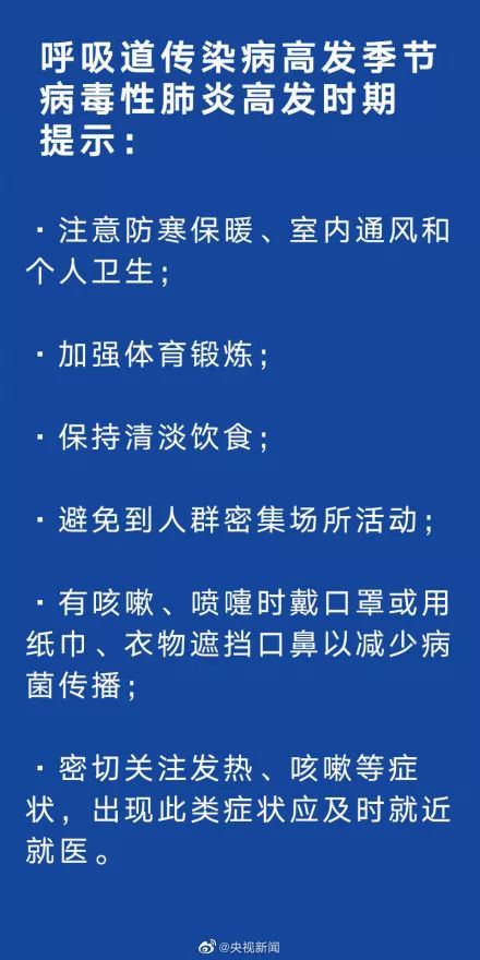 成都衛(wèi)健委權(quán)威發(fā)布，疫情最新通報(bào)及防控措施詳解，成都最新疫情通報(bào)與防控措施權(quán)威解讀