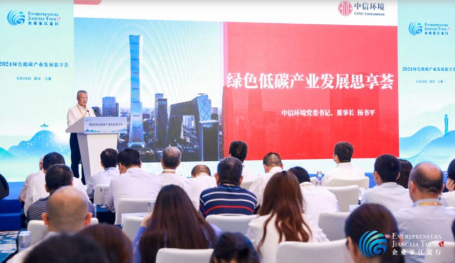國能能源，引領(lǐng)新能源變革，構(gòu)建綠色未來，國能能源，推動新能源革命，打造綠色未來新篇章