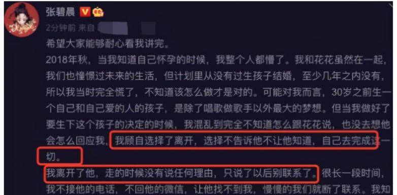 華晨宇新聞最新消息，華晨宇最新動態(tài)速覽